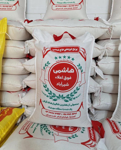 برنج هاشمی درجه یک گیلان
