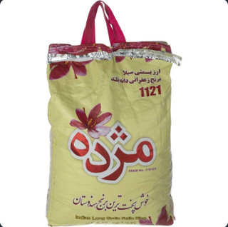 برنج هندی مژده 1121